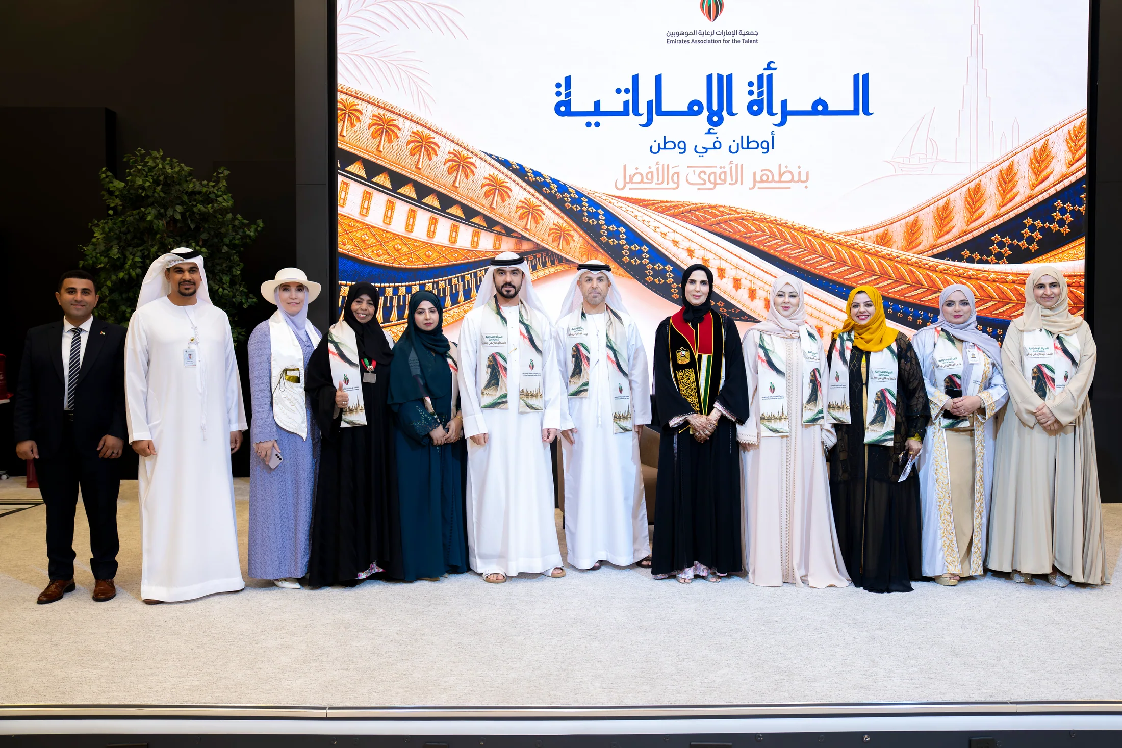 Emirati Women — Event Photography